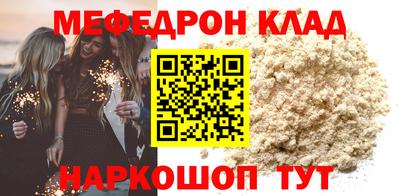 героин Ставрополь