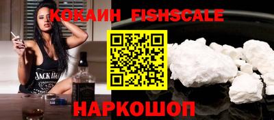 стафф Старая Купавна