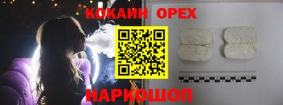 стафф Старая Купавна