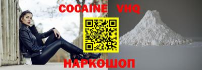 героин Ставрополь