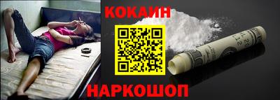 героин Ставрополь