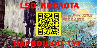 стафф Старая Купавна