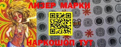 героин Ставрополь