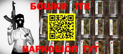 героин Ставрополь