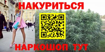 героин Ставрополь