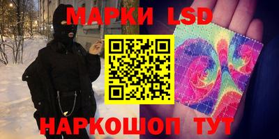 стафф Старая Купавна