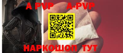 стафф Старая Купавна