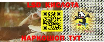 стафф Старая Купавна