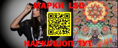 стафф Старая Купавна