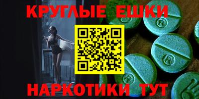 стафф Старая Купавна