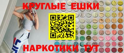 стафф Старая Купавна