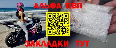 героин Ставрополь