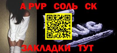 стафф Старая Купавна