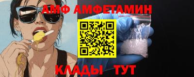 стафф Старая Купавна