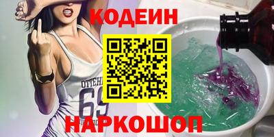 героин Ставрополь