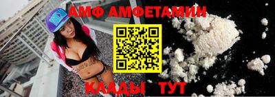 стафф Старая Купавна