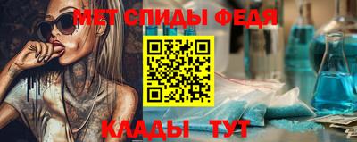 стафф Старая Купавна