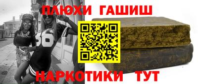героин Ставрополь
