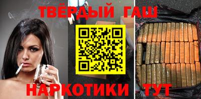 стафф Старая Купавна
