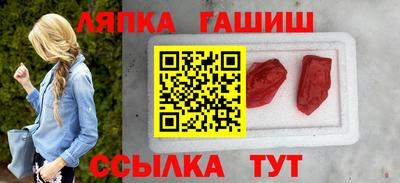 героин Ставрополь