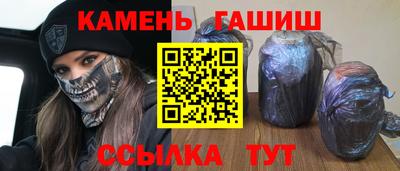 стафф Старая Купавна