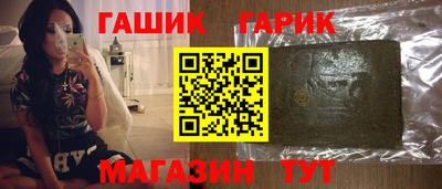 стафф Старая Купавна
