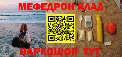 героин Ставрополь
