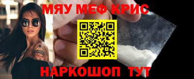 стафф Старая Купавна