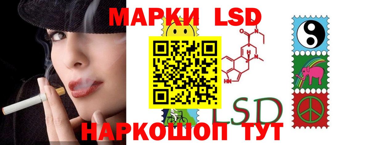 ЛСД экстази кислота  Вход с VPN  Батайск  LSD-25 экстази кислота 