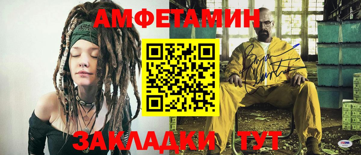 Метамфетамин Декстрометамфетамин 99.9%  Метамфетамин Декстрометамфетамин 99.9%  Вход с VPN  Батайск 