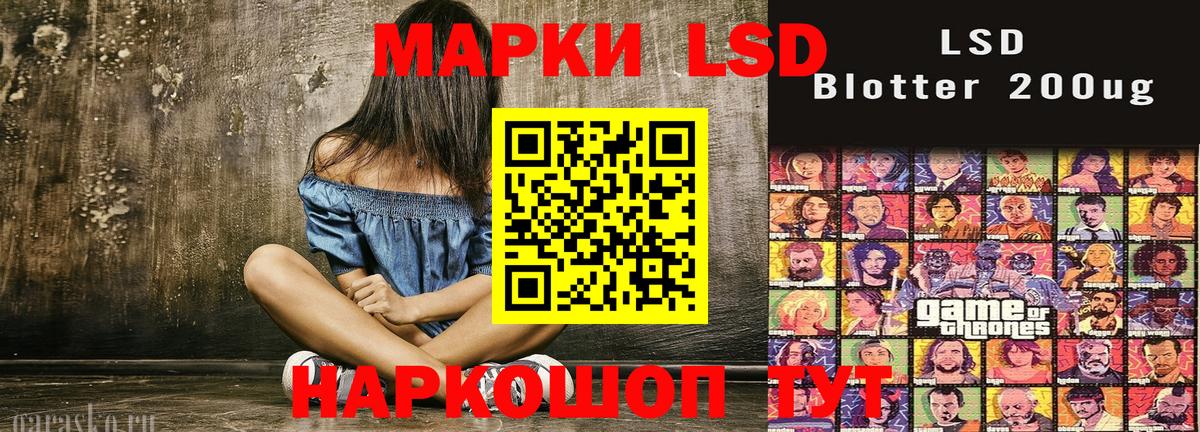 Наркотические марки  Марки N-bome 1500мкг  Вход с VPN  Батайск 