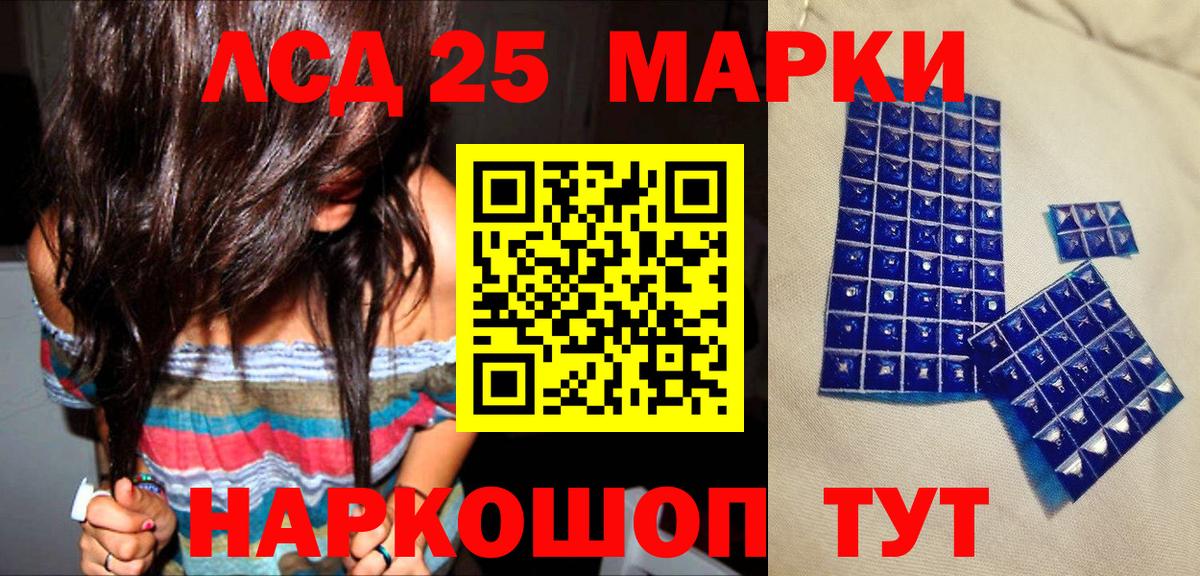 Марки N-bome 1,8мг Батайск