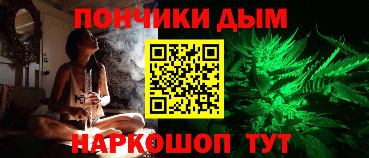 Бошки марихуана марихуана Батайск
